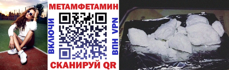 Амфетамин 98%  ОМГ ОМГ   Яхрома 