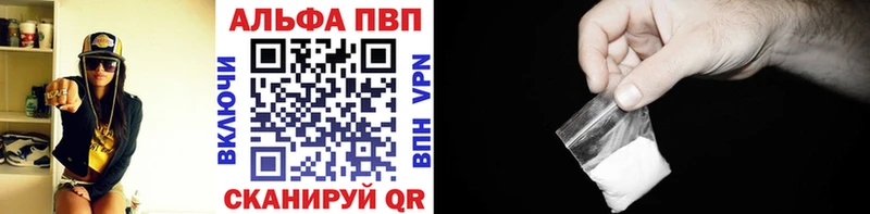 Alpha PVP Соль  Яхрома 