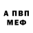 APVP крисы CK Davron Akromov
