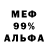 Амфетамин 98% Leni Le