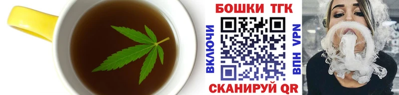 Печенье с ТГК марихуана  что такое   Яхрома 