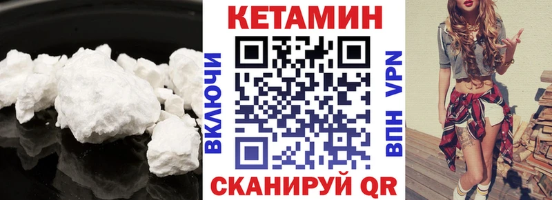 ссылка на мегу онион  Яхрома  КЕТАМИН ketamine 