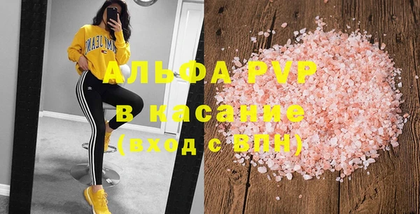 синтетический гашиш Нязепетровск