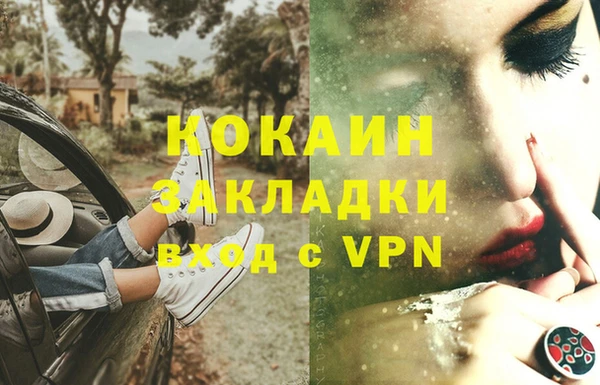 синтетический гашиш Нязепетровск