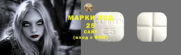синтетический гашиш Нязепетровск