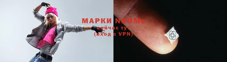 синтетический гашиш Нязепетровск
