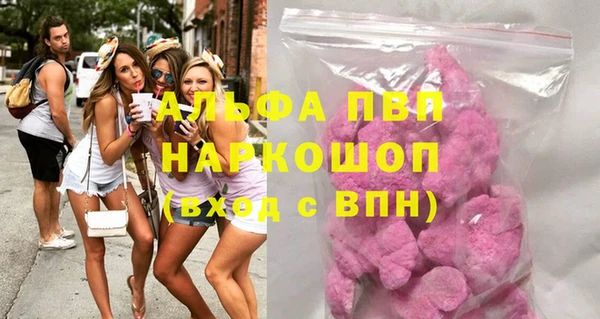 синтетический гашиш Нязепетровск