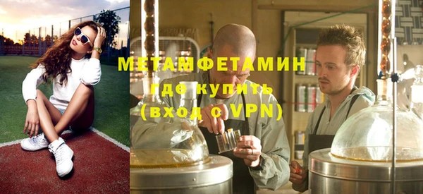 синтетический гашиш Нязепетровск