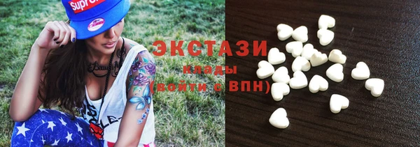 синтетический гашиш Нязепетровск