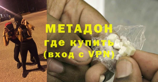 синтетический гашиш Нязепетровск