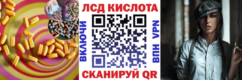 ЛСД экстази кислота  где продают наркотики  Яхрома 