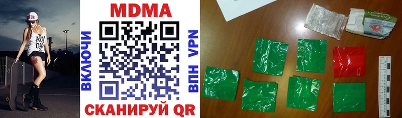 MDMA VHQ  MEGA вход  Яхрома 