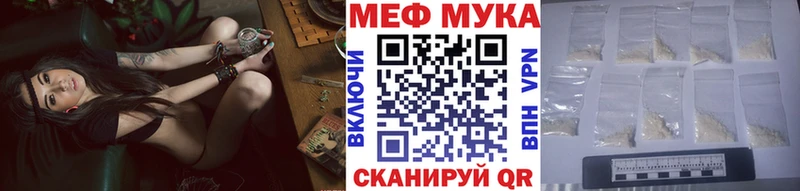 блэк спрут   Яхрома  Мефедрон VHQ 