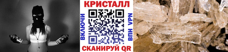 Метамфетамин мет  Яхрома 