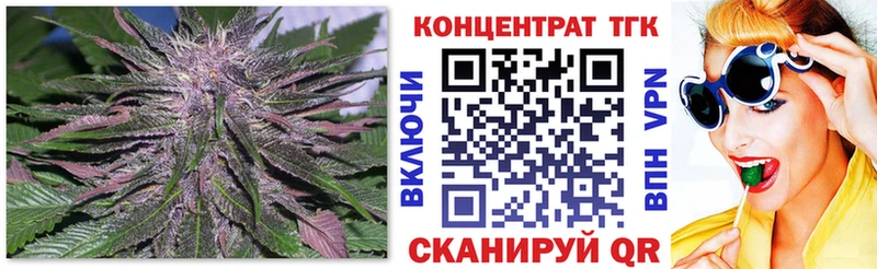ТГК гашишное масло  цены   Яхрома 
